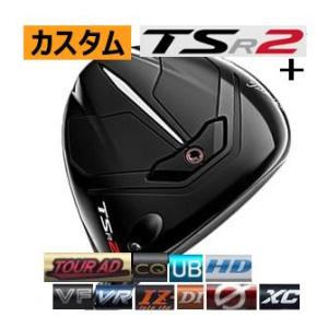 タイトリスト　TSR2+(プラス)　フェアウェイウッド　ツアーAD　VF/CQ/UB/HD/XC/V...