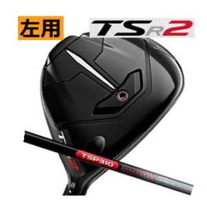 レフティ　タイトリスト　TSR2　フェアウェイメタル　TSP310-60　カーボンシャフト　22年モデル　日本仕様　ハドラスコーティング｜lockon