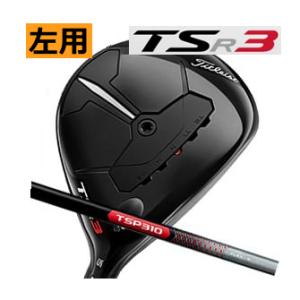 レフティ　タイトリスト　TSR3　フェアウェイメタル　TSP310-60　カーボンシャフト　22年モデル　日本仕様　ハドラスコーティング｜lockon