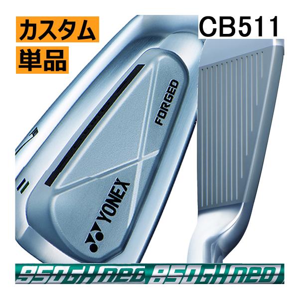 ヨネックス　イーゾーン　CB　511　フォージド　アイアン　単品　3番　4番　NS950neo/85...