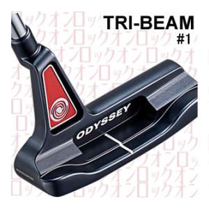 オデッセイ　TRI-BEAM(トライビーム)　パター　#1　ストロークラボシャフト　日本仕様　23年モデル｜lockon