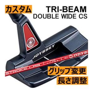 オデッセイ　トライビーム　パター　ダブルワイドCS　長さ(36〜31インチ)・グリップカスタム　ストロークラボシャフト　日本仕様　23年　ハドラス｜lockon