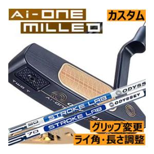 オデッセイ　Ai-ONE　ミルド　パター　TWO　T　長さ・グリップ・ライ角調整カスタム　ストロークラボシャフト　日本仕様　24年　ハドラス｜lockon