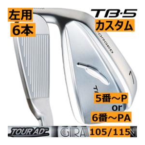 レフティ　フォーティーン　TB-5　フォージド　アイアン　6本(5番〜P or 6番〜P・PA)セット　ツアーAD　105/115カーボンシリーズ　カスタムモデル　ハドラス｜lockon