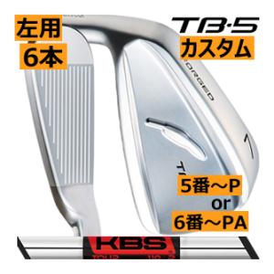 レフティ　フォーティーン　TB-5　フォージド　アイアン　6本(5番〜P or 6番〜P・PA)セット　KBSツアー　シリーズ　カスタムモデル　ハドラス｜lockon