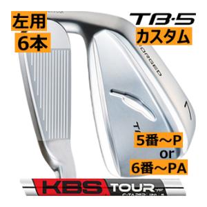 レフティ　フォーティーン　TB-5　フォージド　アイアン　6本(5番〜P or 6番〜P・PA)セット　KBSツアー　C-TAPERシリーズ　カスタムモデル　ハドラス｜lockon