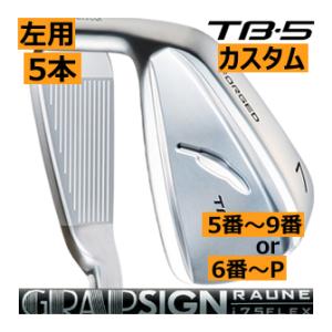 レフティ　フォーティーン　TB-5　フォージド　アイアン　5本(5番〜9番 or 6番〜P)セット　ラウネ　iカーボンシリーズ　カスタムモデル　ハドラス｜lockon