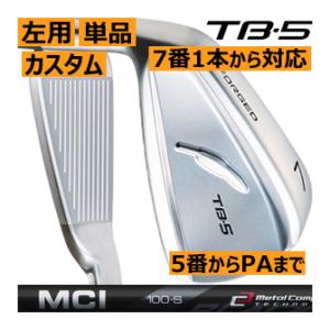 よこしん TB-5 P/A 558edc84.jpeg