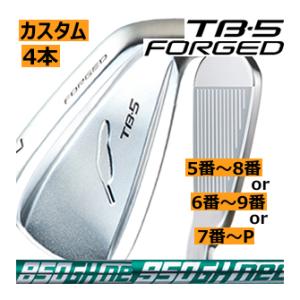 フォーティーン　TB-5　フォージド23　アイアン　4本(5番〜8番 or 6番〜9番 or 7番〜...