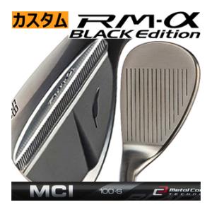 フォーティーン RM-α(アルファ) ブラックエディション ウエッジ
