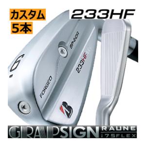 即　ブリヂストンゴルフ　233HF　アイアン　5本(6番〜P)セット　グラファイトデザイン　ラウネ　i　90カーボン　カスタムモデル　23年モデル　ハドラス