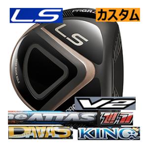 プロギア　LS　ドライバー　アッタス　V2/KING(13)DAAS（12）ジャック(11)THE(...