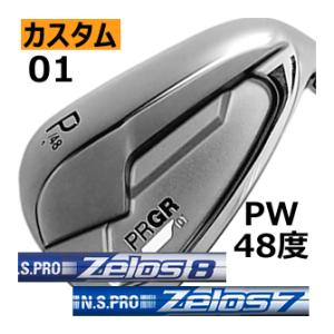 プロギア　01　アイアン　単品　PW(48度)　/48レーザー印字　NSプロ　ゼロスシリーズ　カスタムモデル　23年モデル　ハドラス｜lockon