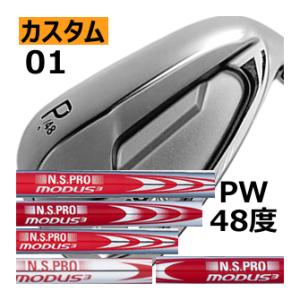 プロギア　01　アイアン　単品　PW(48度)　/48レーザー印字　NSプロ　モーダス3　シリーズ　カスタムモデル　23年モデル　ハドラスコーティング｜ロック オン