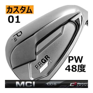 プロギア　01　アイアン　単品　PW(48度)　/48レーザー印字　フジクラ　MCIブラック　シリー...