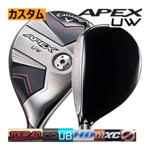Callaway キャロウェイ APEX ユーティリティウッド UW(UT/FW 