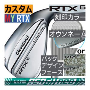 クリーブランド　RTX6　ウエッジ　NS950neo　スチールシリーズ　ツアーサテン　刻印カラー/バックフェース or オウンネーム　ハドラス　日本仕様｜lockon