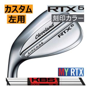 レフティ　クリーブランド　RTX6　ウエッジ　KBS　ツアー　シリーズ　ツアーサテン　刻印カラー　日本仕様｜lockon