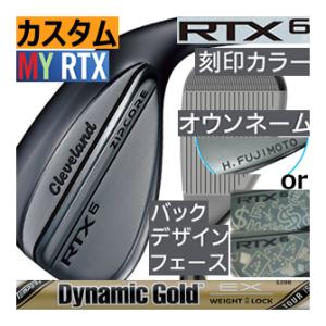 クリーブランド　RTX6　ウエッジ　DG　ツアーイシューEXシリーズ　ブラックサテン　刻印カラー/バ...