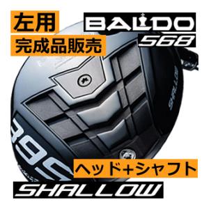 レフティ　バルド　コンペティオーネ　568　シャロー　ドライバー　23年　ヘッド(価格79200円)+シャフト+グリップ+工賃=ご請求合計額　カスタム扱い｜lockon