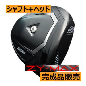 jBEAM　ZY-MAX　ドライバー　ヘッド(価格69300円)+シャフト+グリップ+工賃(左記3種...