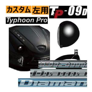 レフティ　カムイ　TP-09D　ディープ　ドライバー　ディアマナ　GT/TB/PD　シリーズ　カスタムモデル｜lockon