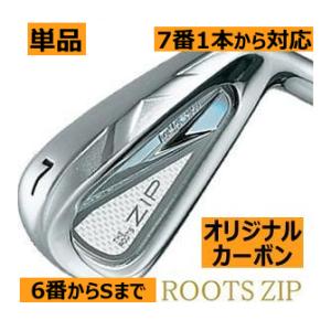 ルーツゴルフ　ZIPアイアンセット ザ・ルーツZIPアイアン5本セット｜ルーツゴルフ・オフィシャルショップ