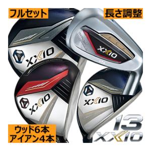 ゼクシオ13　セットA　ドライバー1本・FW2本・UT3本・アイアン4本セット　MP1300カーボン...