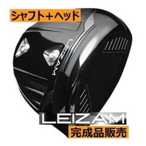 jBEAM　LEIZAM　ドライバー　ヘッド(価格69300円)+シャフト+グリップ+工賃(左記3種...