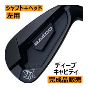 レフティ　バルド　TTフォージド　ディープキャビティアイアン　ブラック　6個(5番〜P)セット　ヘッド(価格148500円)+シャフト+グリップ+工賃=合計額｜lockon