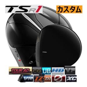 タイトリスト　TSR1　ドライバー　ツアーAD　VF/CQ/UB/HD/XC/VR/IZ/DI/aG33　シリーズ　カスタムモデル　日本仕様　23年モデル　ハドラス｜lockon