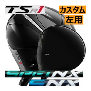 レフティ　タイトリスト　TSR1　ドライバー　スピーダーNXブルー/NXグリーン　シリーズ　カスタム...