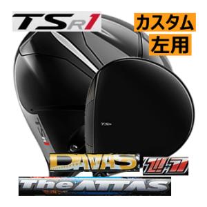 レフティ　タイトリスト　TSR1　ドライバー　アッタス　DAAS（12）ジャック(11)THE(10...