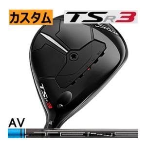 タイトリスト　TSR3　フェアウェイウッド　テンセイ　AV　ブルー　シリーズ　カスタムモデル　日本仕...