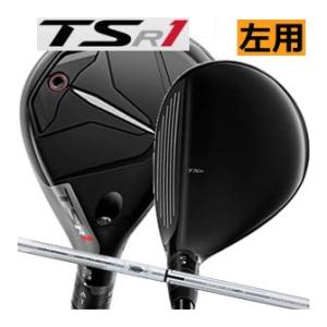 レフティ　タイトリスト　TSR1　ユーティリティ　メタル　TSP121 55カーボンシャフト　23年モデル　日本仕様　ハドラスコーティング｜lockon