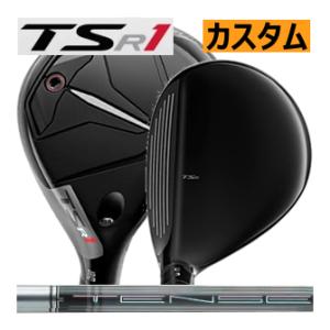 タイトリスト　TSR1　ユーティリティ　メタル　テンセイ　1K　プロ　ハイブリッドシリーズ　カスタム...