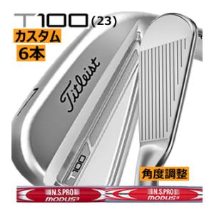 タイトリスト　T100(23)　アイアン　6本(5番〜P)セット　NSプロ　モーダス3　シリーズ　カ...