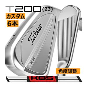 タイトリスト　T200(23)　アイアン　6本(5番〜P)セット　KBSツアー　シリーズ　カスタムモ...