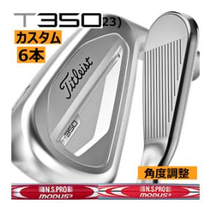 タイトリスト　T350(23)　アイアン　6本(6番〜9番・P・W48)セット　NSプロ　モーダス3　シリーズ　カスタムモデル　23年　日本仕様　ハドラス｜lockon