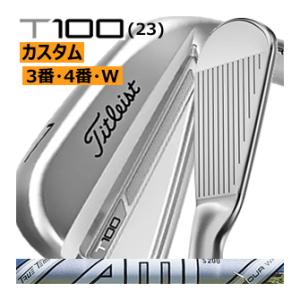 タイトリスト　T100(23)　アイアン　単品　3番　4番　W　DG　AMT　ツアーホワイトシリーズ　カスタムモデル　23年　日本仕様　ハドラス｜lockon