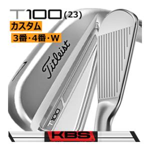 タイトリスト　T100(23)　アイアン　単品　3番　4番　W　KBSツアー　シリーズ　カスタムモデ...