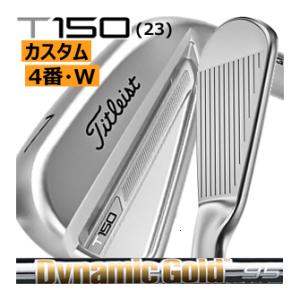 タイトリスト　T150(23)　アイアン　単品　4番　W　ダイナミックゴールド95・105・120シリーズ　カスタムモデル　23年モデル　日本仕様　ハドラス｜lockon