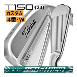 タイトリスト　T150(23)　アイアン　単品　4番　W　NS950neoシリーズ　カスタムモデル　...