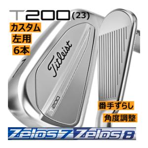 レフティ　タイトリスト　T200(23)　アイアン　6本(5番〜P)セット　NSプロ　ゼロス7/8シ...