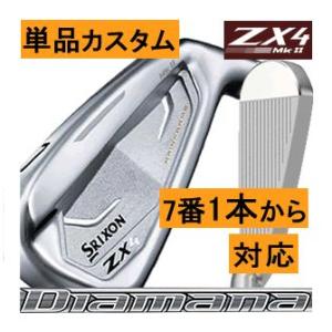 スリクソン　ZX4　MkII（マーク2）　アイアン　単品販売　4番/5番/6番/7番/8番/9番/PW/AW/SW　ディアマナZX-II for IRON カーボン　ハドラス｜lockon