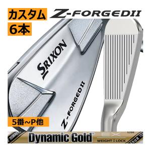 SRIXON スリクソン Zフォージド2 アイアン 5本(5番〜9番 or 6番
