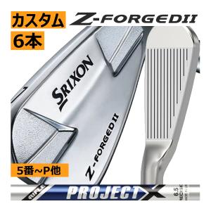 ZX（スリクソン） 【在庫品即納】 Z-FORGED2 フォージドII アイアン6本