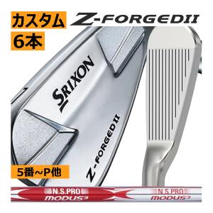 スリクソン Z FORGED 2 アイアン 6本セット ゼットフォージドmk2 ZX（スリクソン） 【在庫品即納】 Z-FORGED2 フォージドII