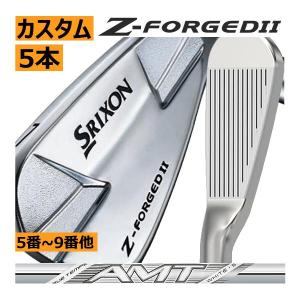 SRIXON スリクソン Zフォージド2 アイアン 5本(5番〜9番 or 6番〜P