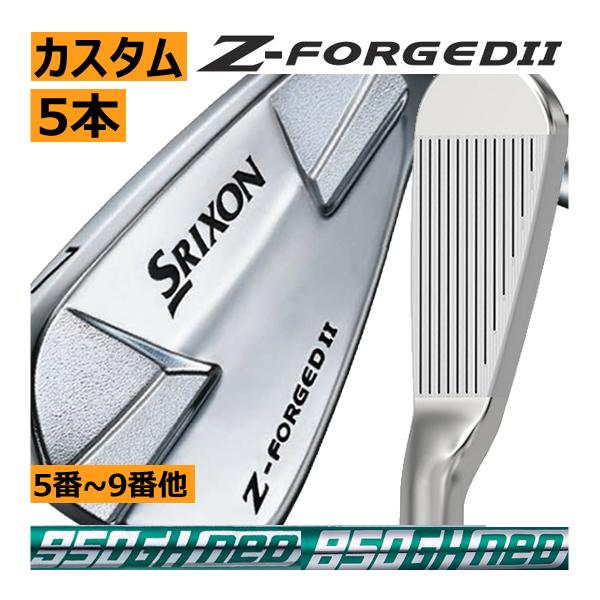 スリクソン　Zフォージド2　アイアン　5本(5番〜9番　or　6番〜P)セット　NS950NEO・N...